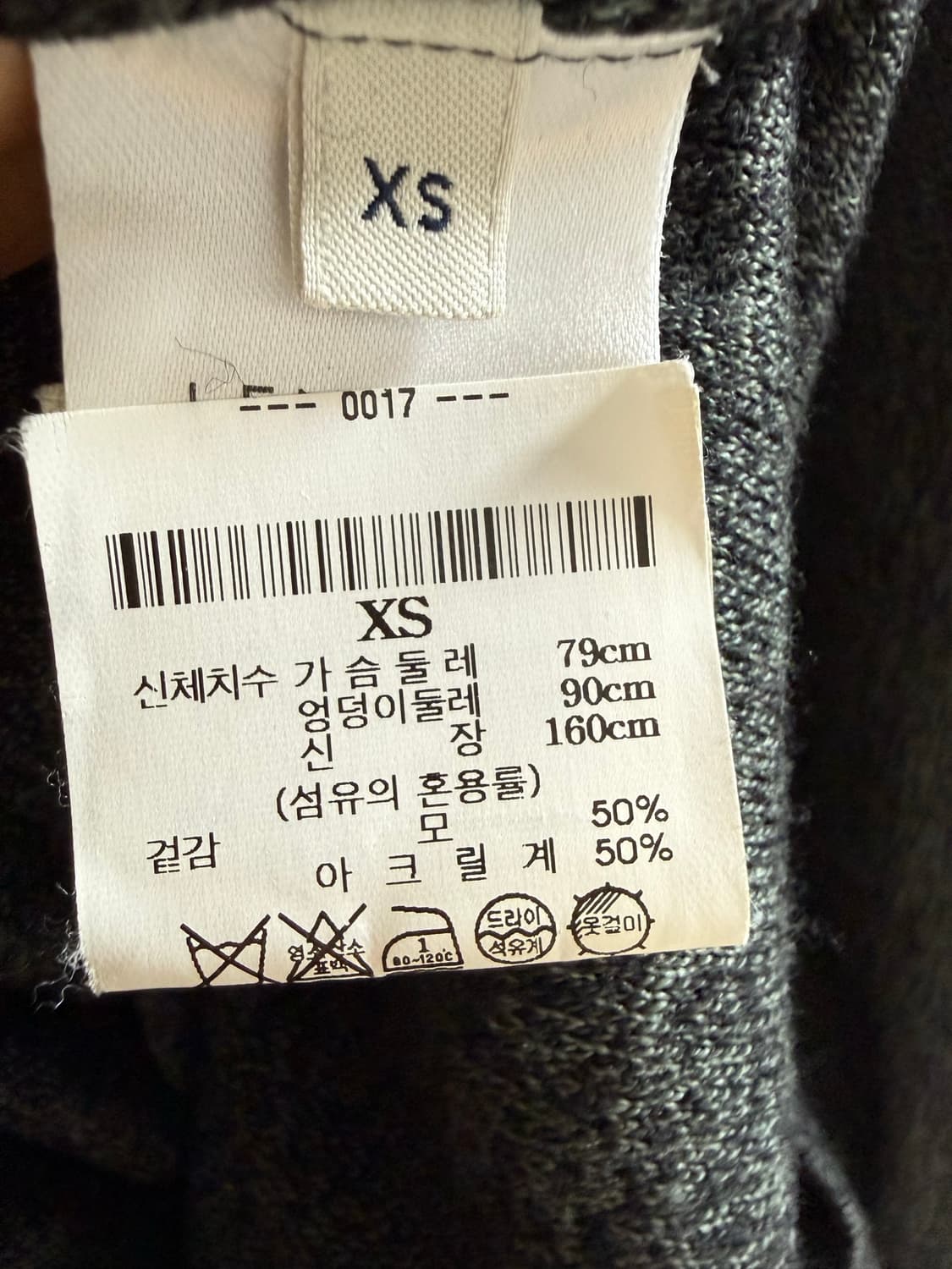 Lemaire 르메르 레이어드 가디건 상품이미지3