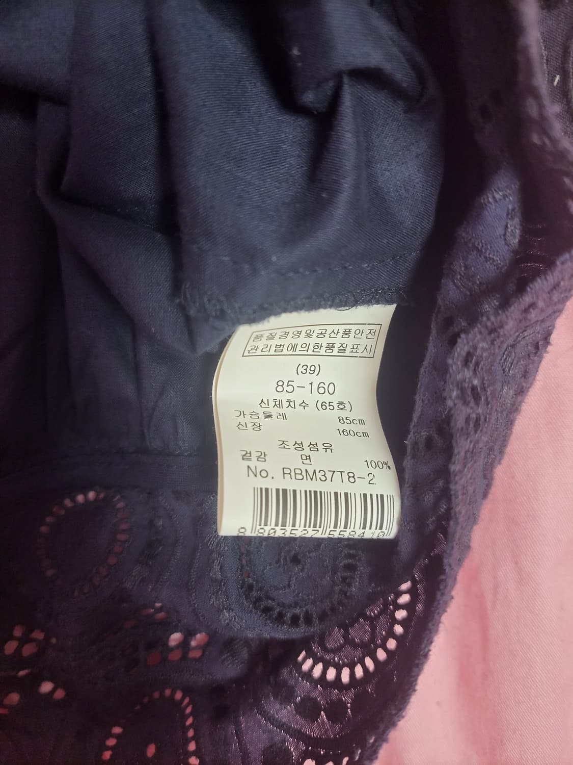 급처상태좋음!레니본 리본 레이스 자수 공주 가디건 블라우스 자켓 셔츠 상품이미지5