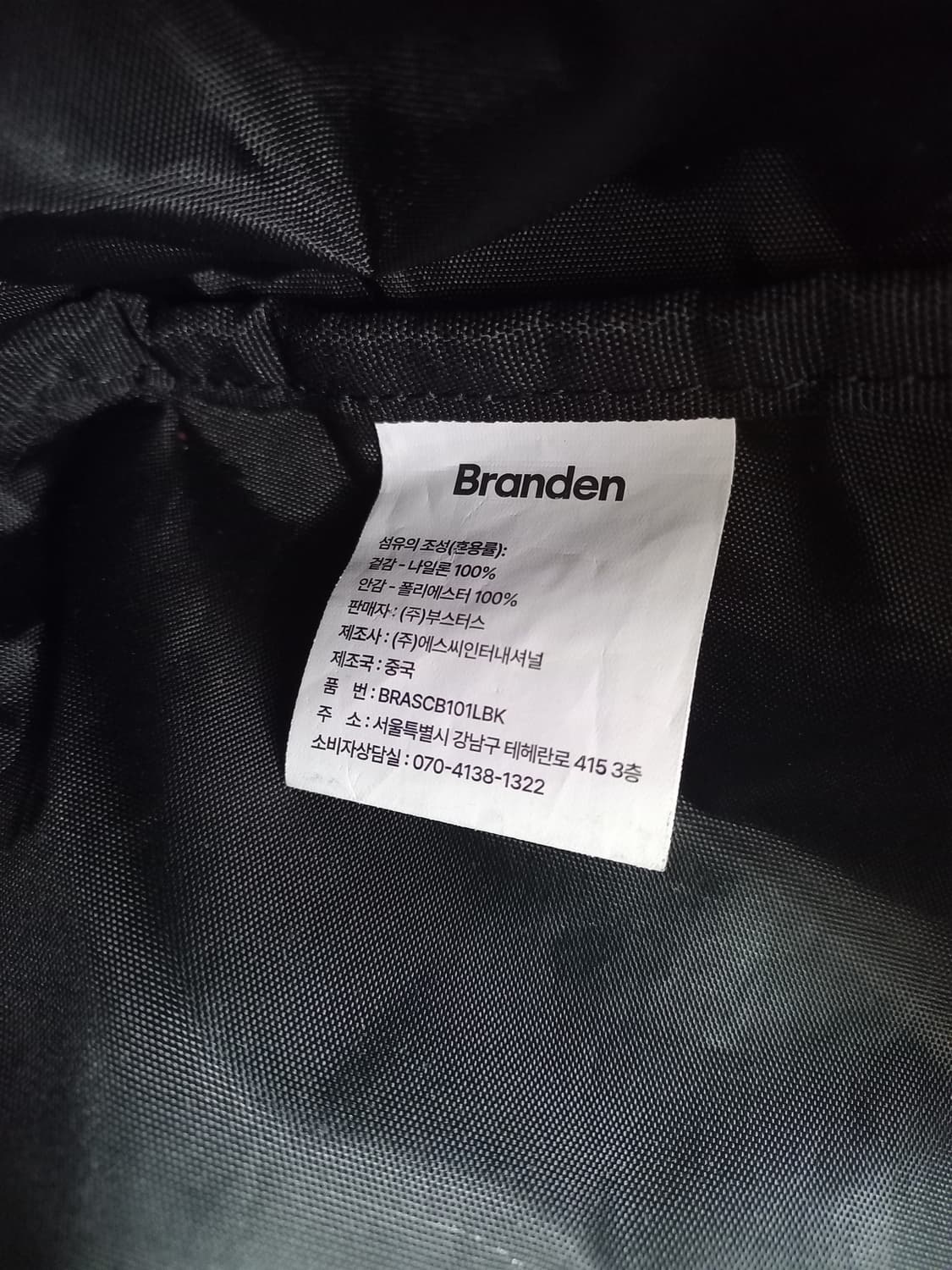 브랜든 세이프 크로스바디백 블랙 상품이미지3