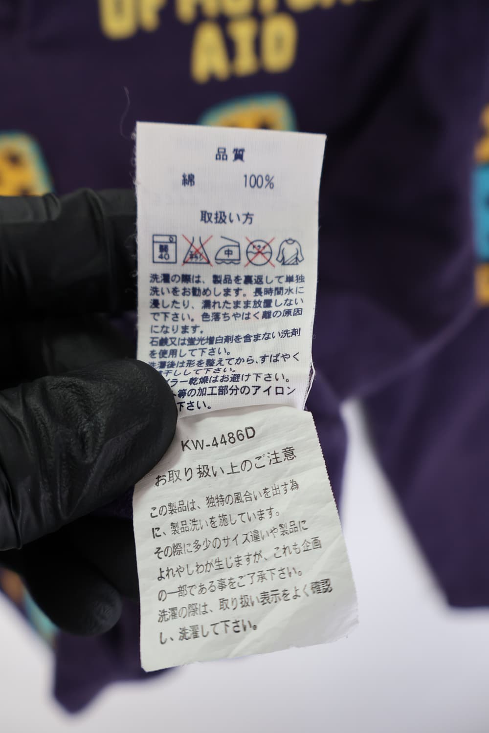 Rough Kitsch Graphic Long Sleeve 상품이미지8