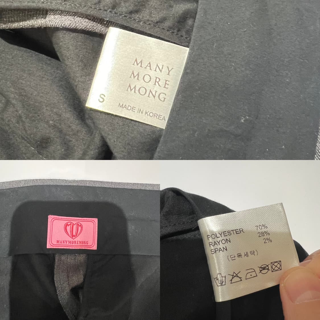 매니모어몽 투턱슬랙스 s 상품이미지9