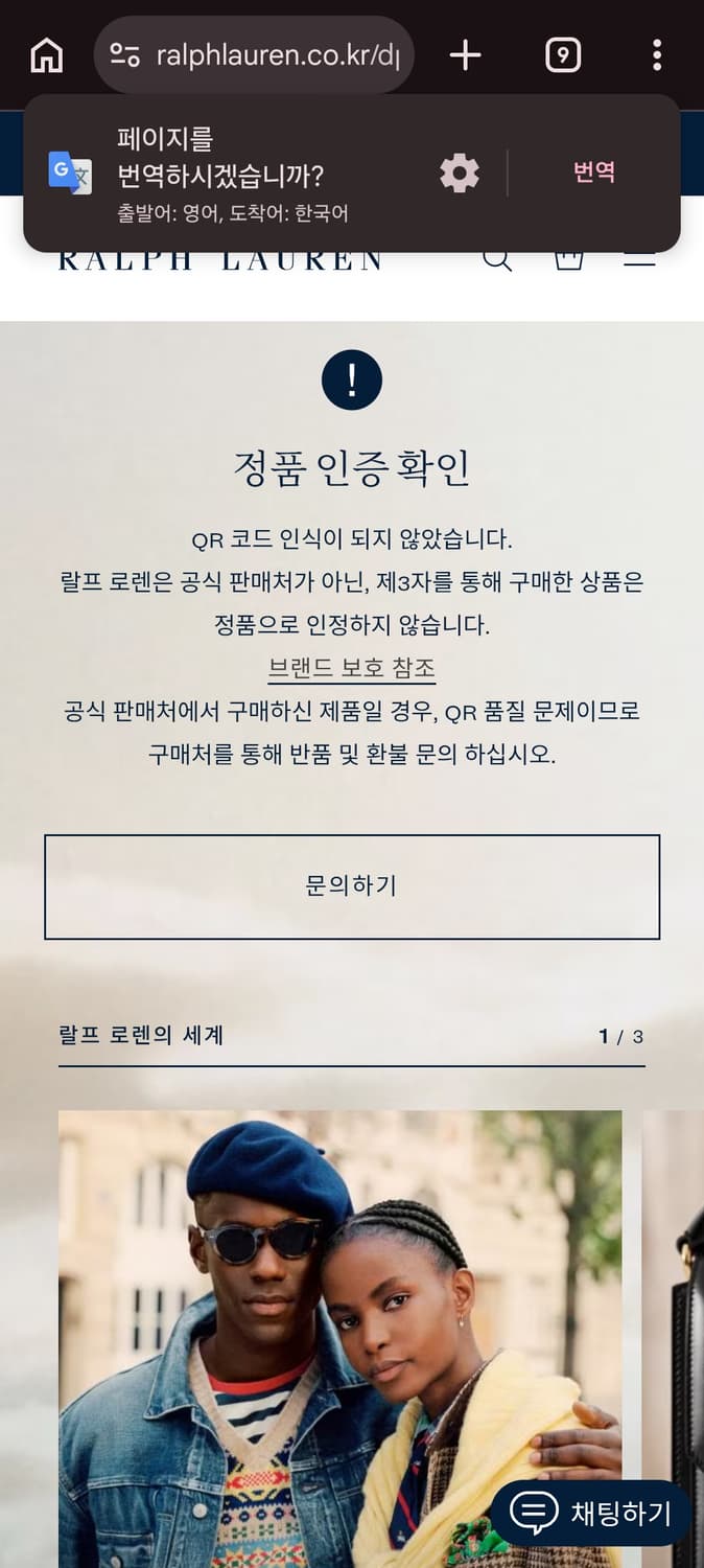 30 폴로랄프로렌 x 빔즈 하프 쇼츠 네이비 상품이미지8