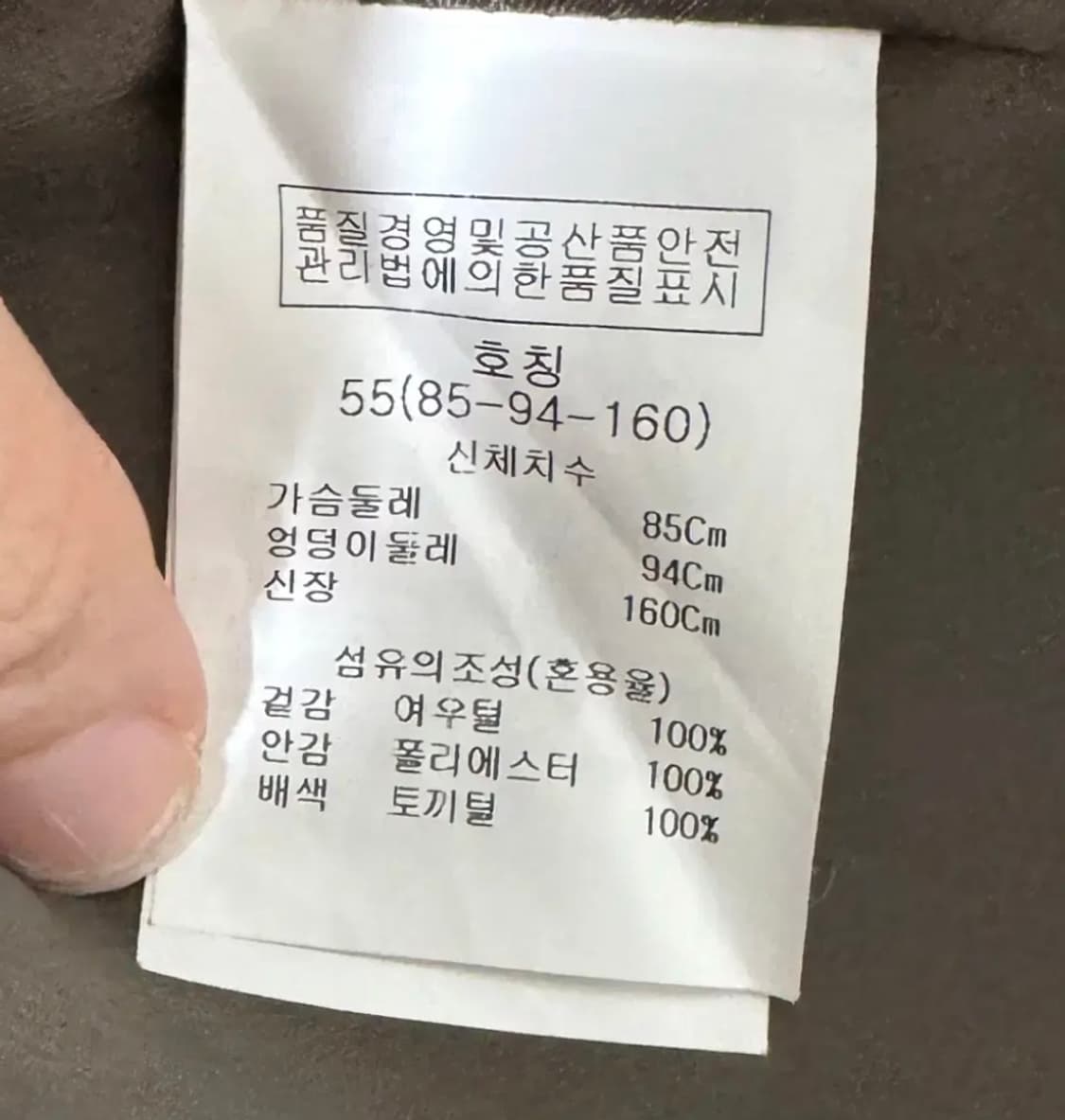 ab.f.z 폭스퍼 토끼털 베스트 상품이미지9