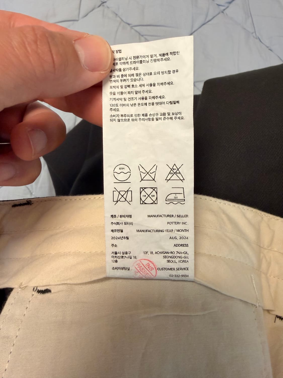 포터리 원워시드 테이퍼드 치노팬츠 (3사이즈/차콜) 상품이미지4