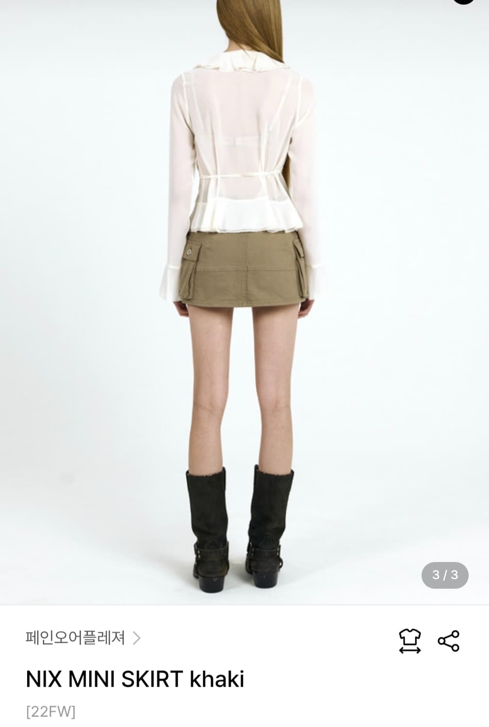 페인오어플레져 닉스 카고 스커트 상품이미지4