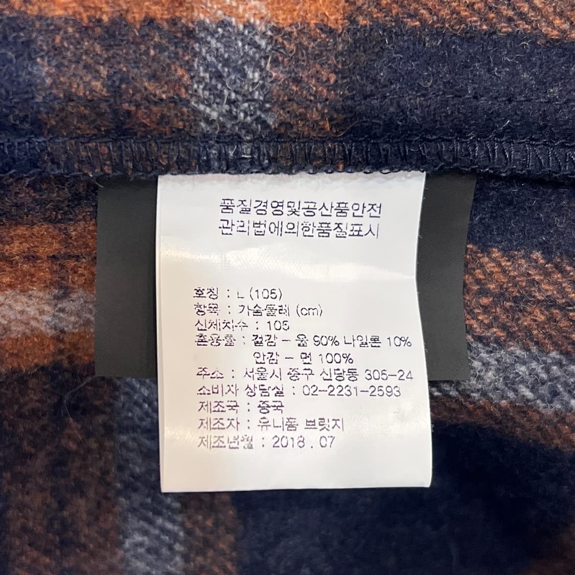 [105] 유니폼브릿지 체크 플란넬 자켓 15531 상품이미지9