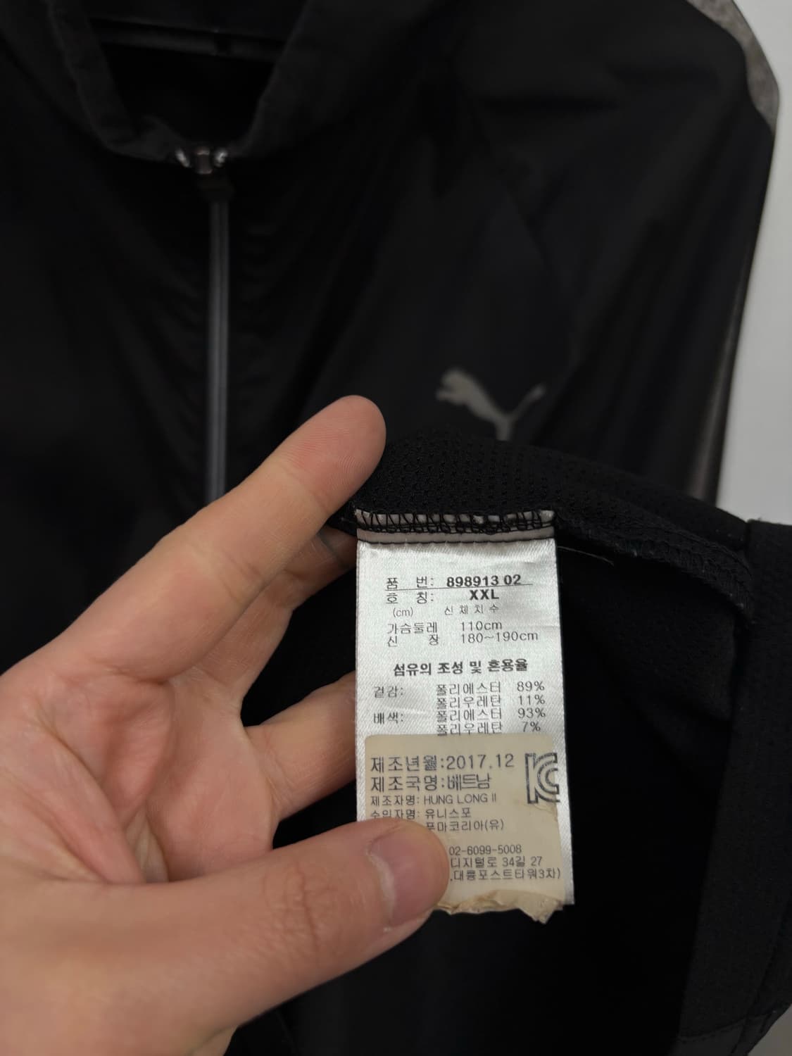  퓨마 윈드브레이커 상품이미지5