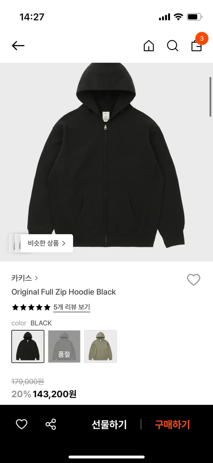 khakis 카키스 오리지널 후드집업 블랙 S 상품이미지2