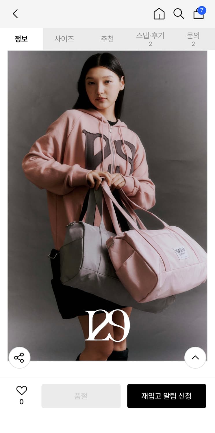 일리고 후드집업 핑크(M사이즈) 상품이미지2