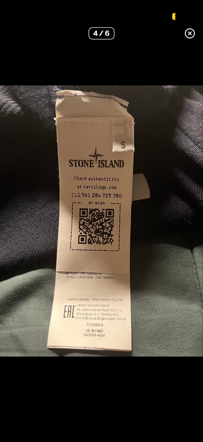 (정품)스톤아일랜드 니트 s 상품이미지3