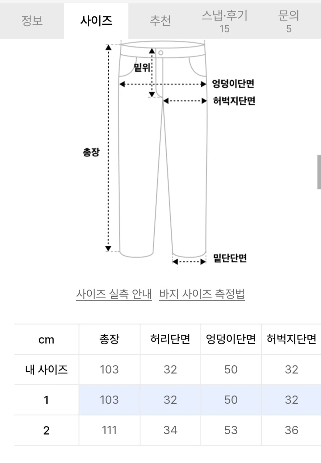 알에스에스씨 무릎 스트링 데님 팬츠 그레이 1사이즈 (새상품) 상품이미지3