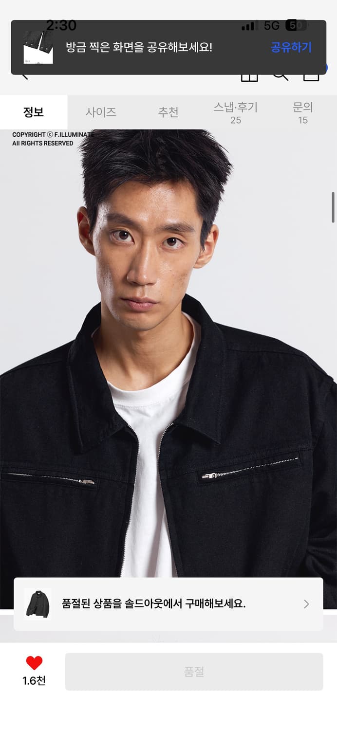 필루미네이트 스탠다드 블루종 자켓 블랙 M 상품이미지5