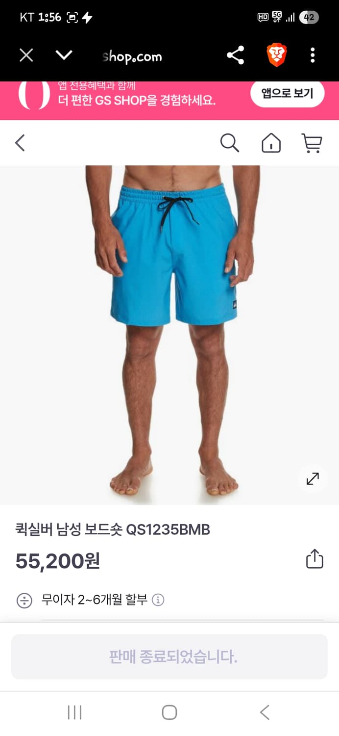 퀵실버 보드숏 쇼츠반바지 L 상품이미지8