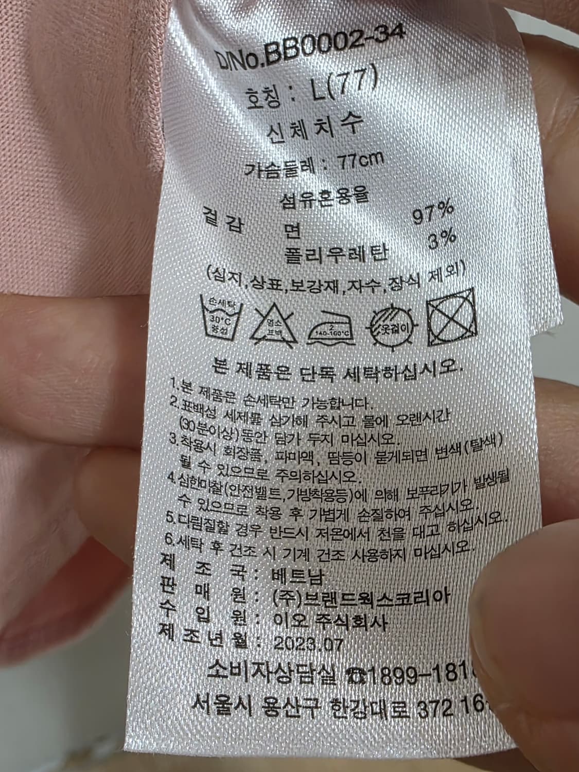 [새제품] 브룩스브라더스 여성 버튼다운 옥스포드 셔츠 L 상품이미지8