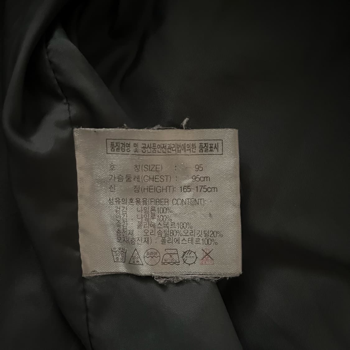 나이키 스우시 덕다운 패딩 상품이미지7
