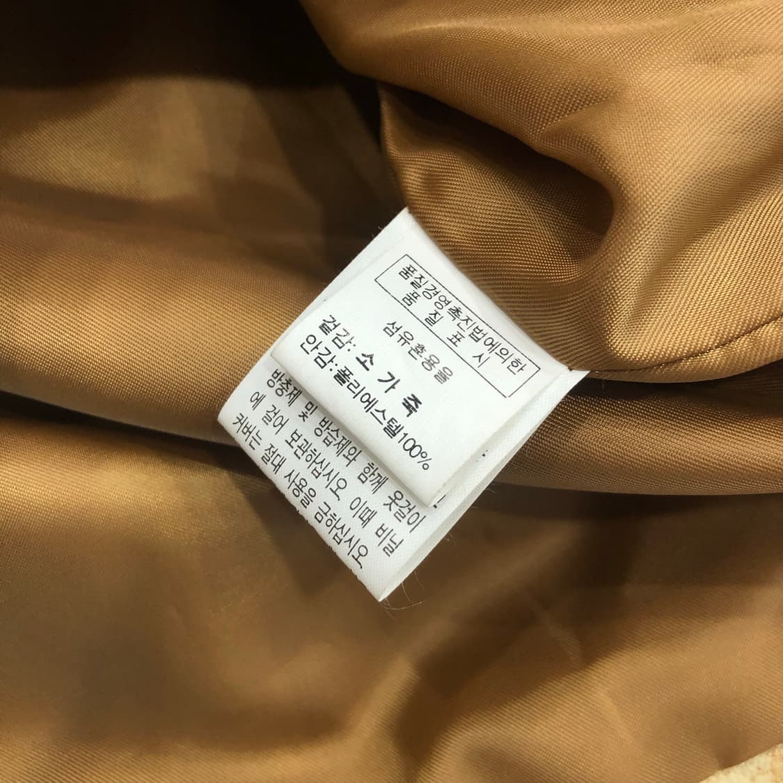 빈티지 소가죽 마블 패턴 레더 가죽 자켓  상품이미지6