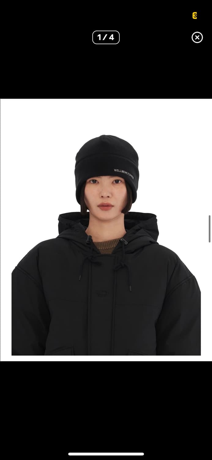 웰빙익스프레스 비니 상품이미지1