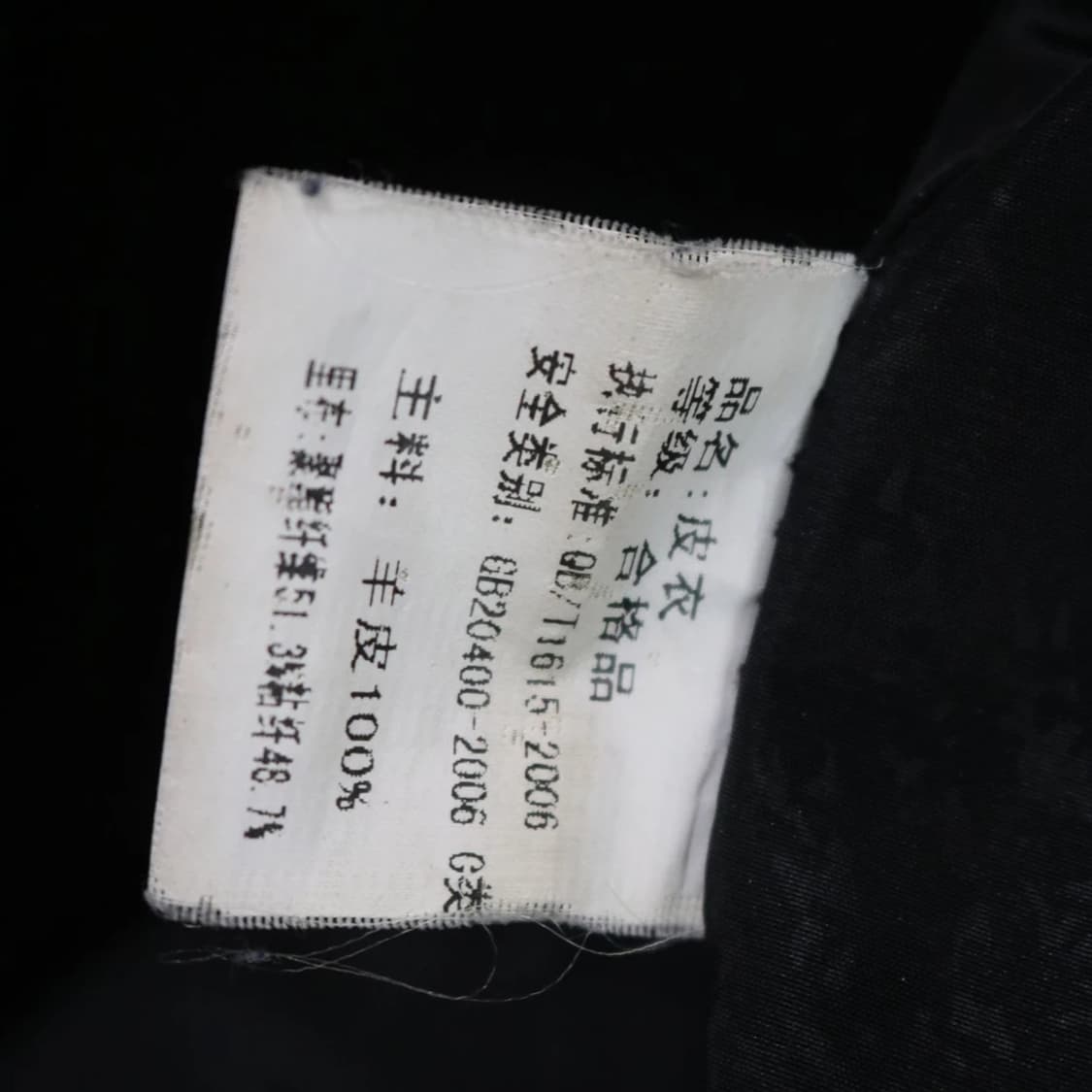 Zipper neck Lamb Leather 양가죽 자켓 상품이미지9