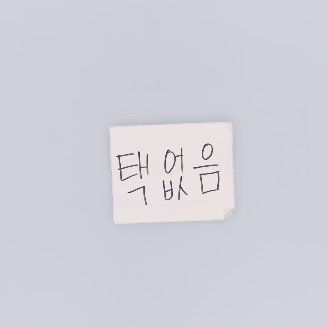 실측확인 빈티지 플리츠 반팔 0626H2 상품이미지5