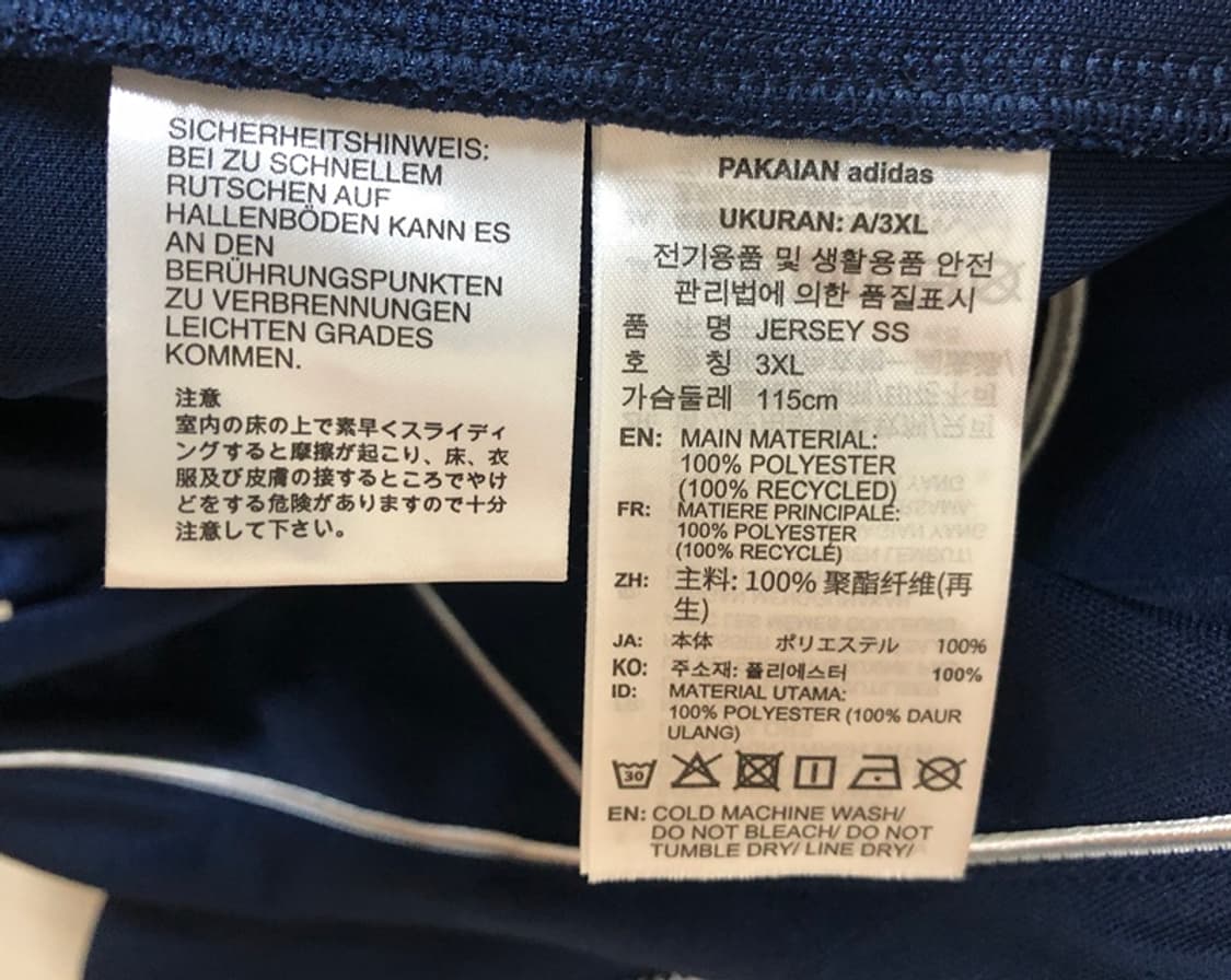 아디다스 오리지널스 삼바 풋볼져지 3XL(115) 상품이미지7