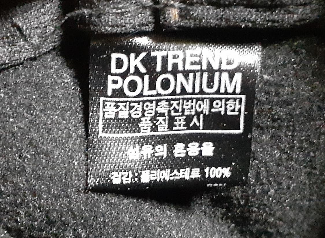 DK 트랜드 방한모자 귀달이 모자 55호 상품이미지6