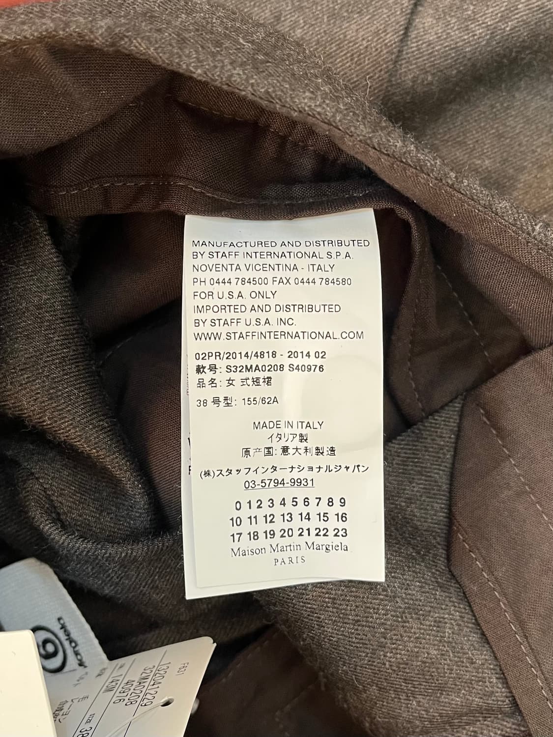 MM6 스커트 상품이미지6