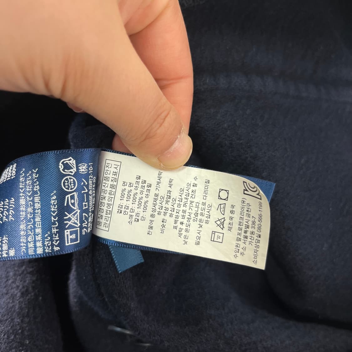 100 폴로랄프로렌 덱 MA-1 USN 미해군 자켓  상품이미지7