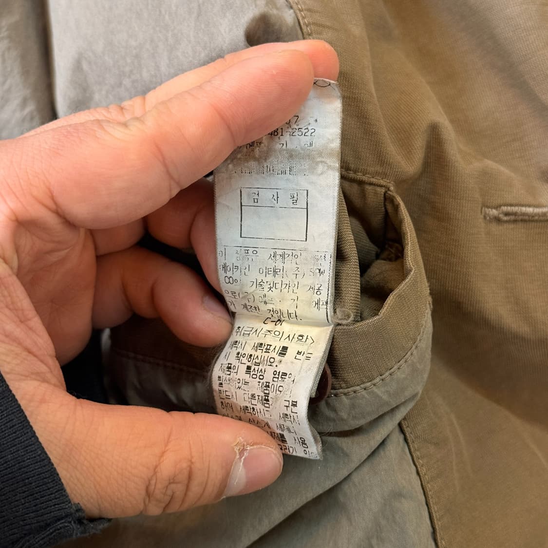 CP COMPANY 씨피컴퍼니 디테일 블레이저 스포츠 자켓 베이스 M L 상품이미지10