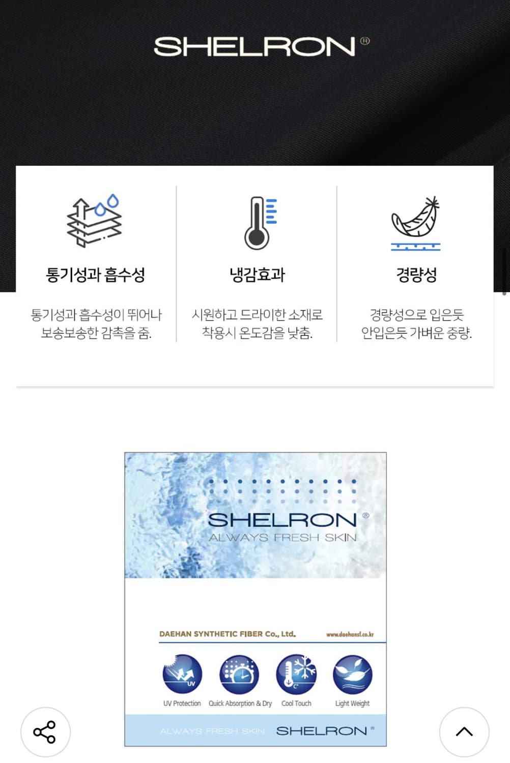 Ufc 머슬핏 긴팔 레쉬가드 상품이미지6