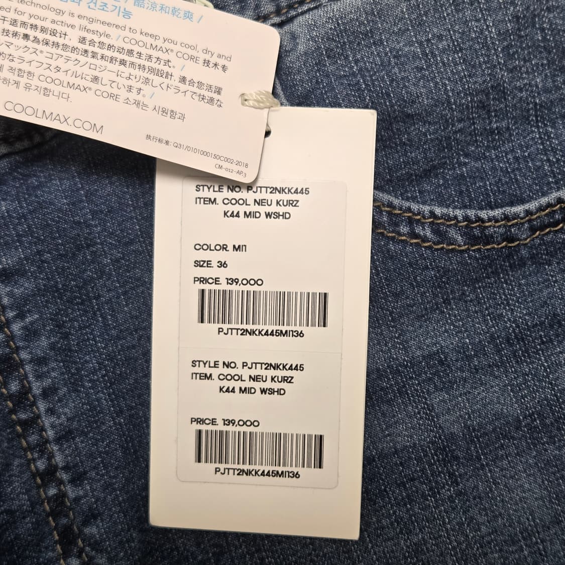 PLAC 플랙진 새상품+택 남성 쿨 청바지 노이커츠 (PJTT2NKK44 상품이미지7