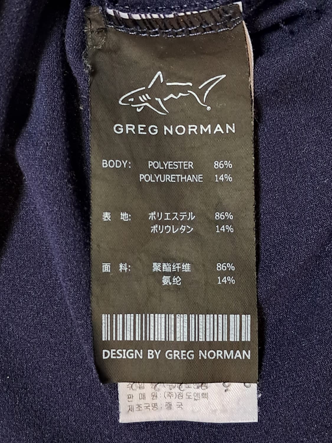 그렉노먼 긴팔티 남성100  상품이미지8