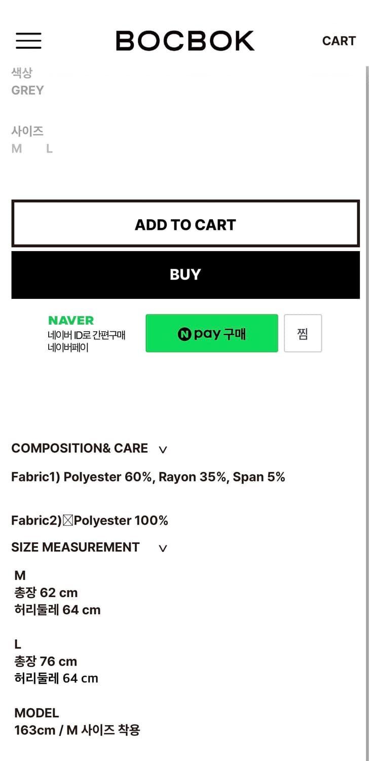 BOCBOK 복복 SWING GIRL PLEATS SKIRT (GREY) 상품이미지3