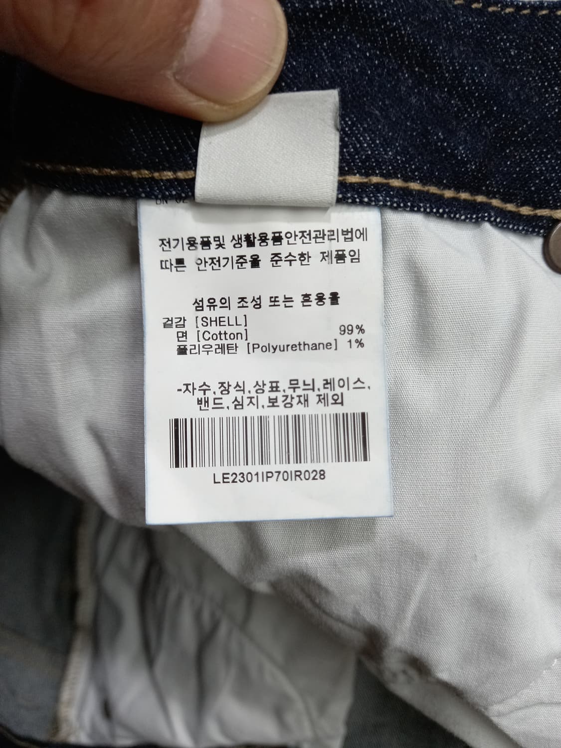 28 Lee 스판 슬림일자진 진청 28-892 상품이미지9