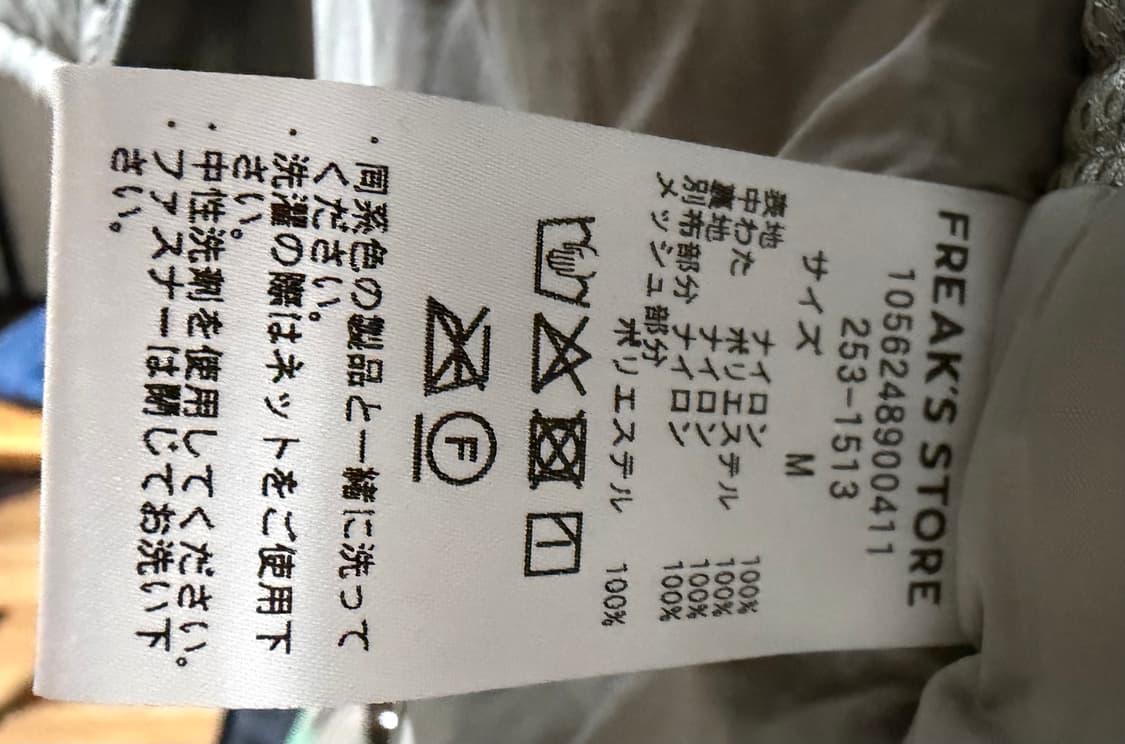 프리마로프트 프릭스 스토어 상품이미지2