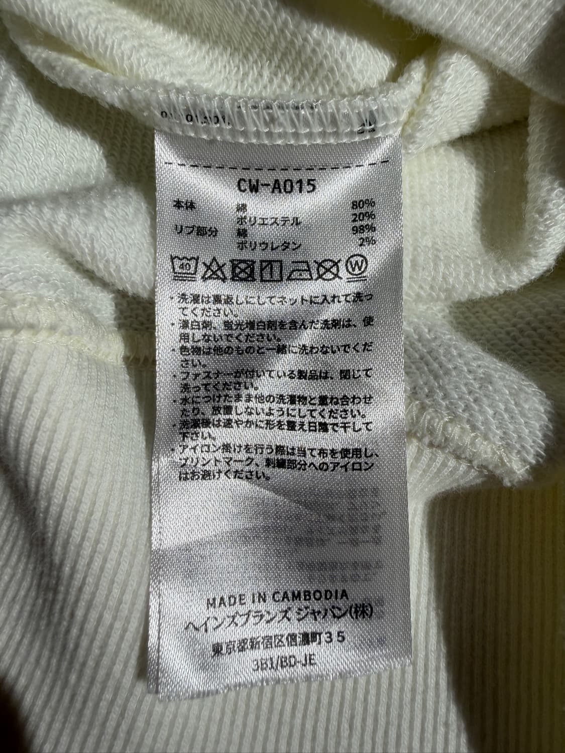 Champion Classic Logo Sweatshirt 상품이미지6