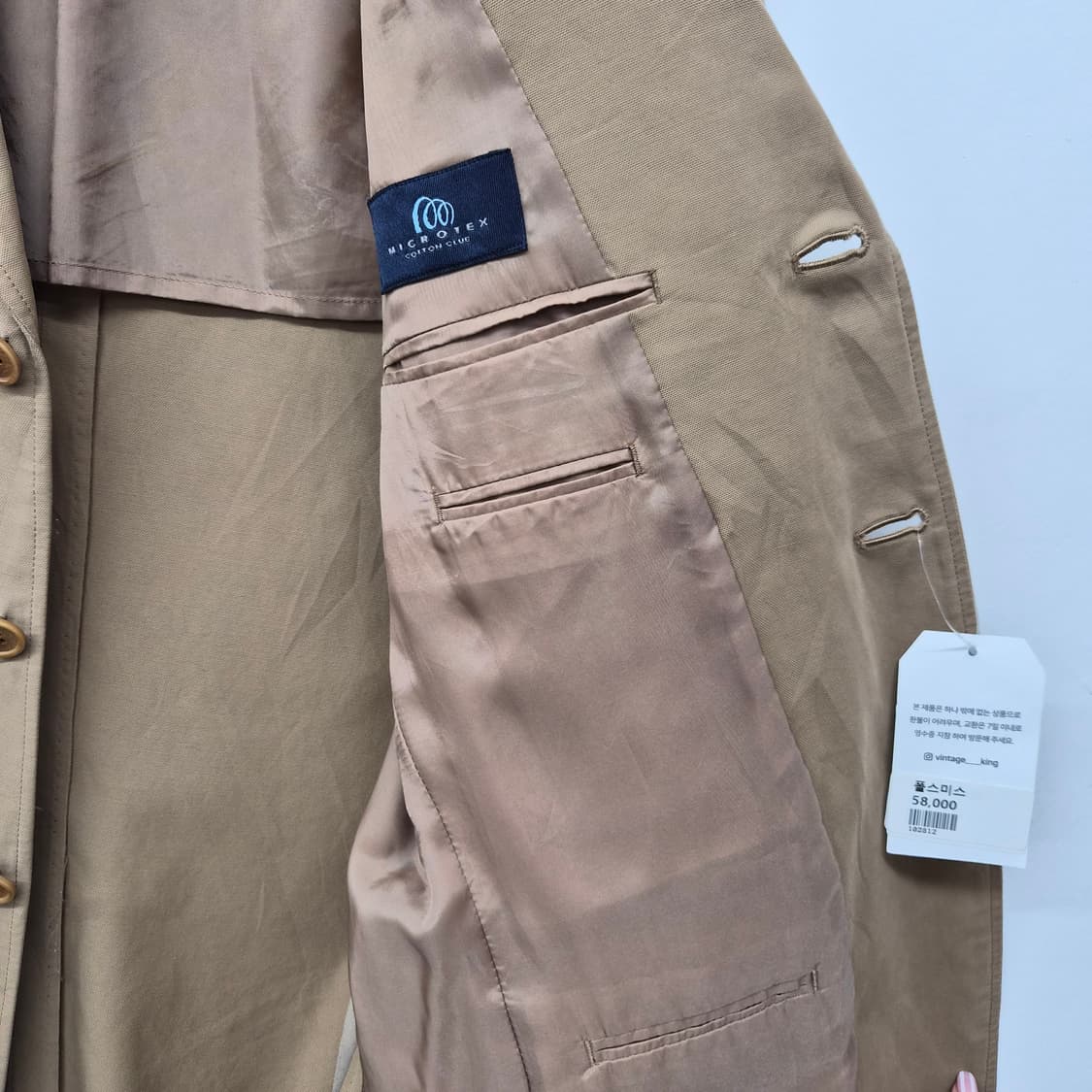 폴스미스 베이지색 블레이저 자켓 남성 M 상품이미지5