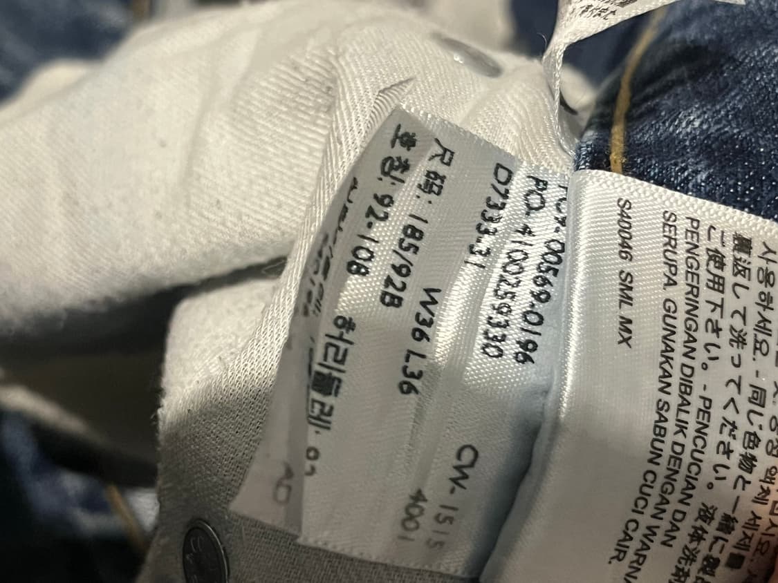 [36]빈티지 리바이스 569 상품이미지4