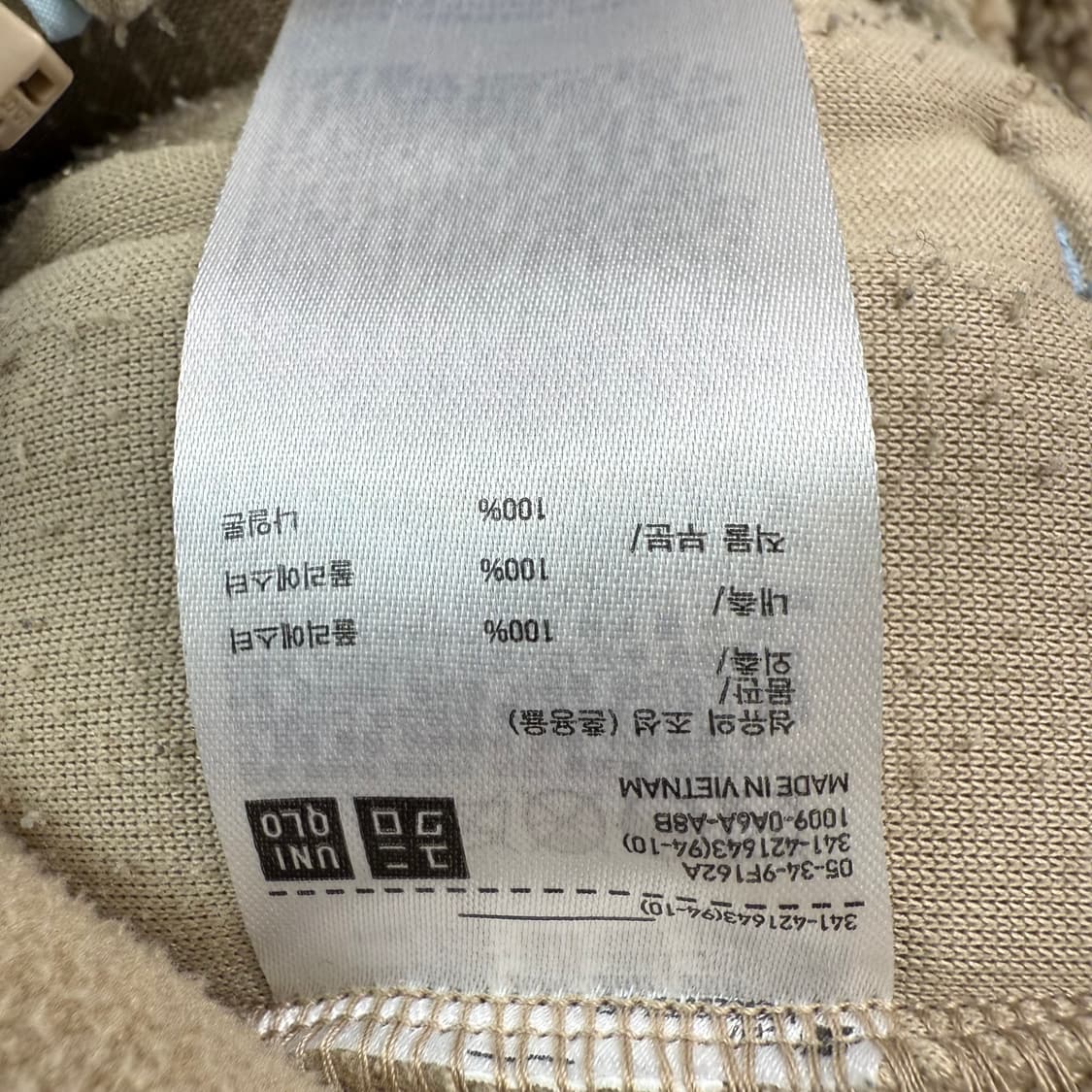 [M] 유니클로 jw앤더슨 플리스 상품이미지7