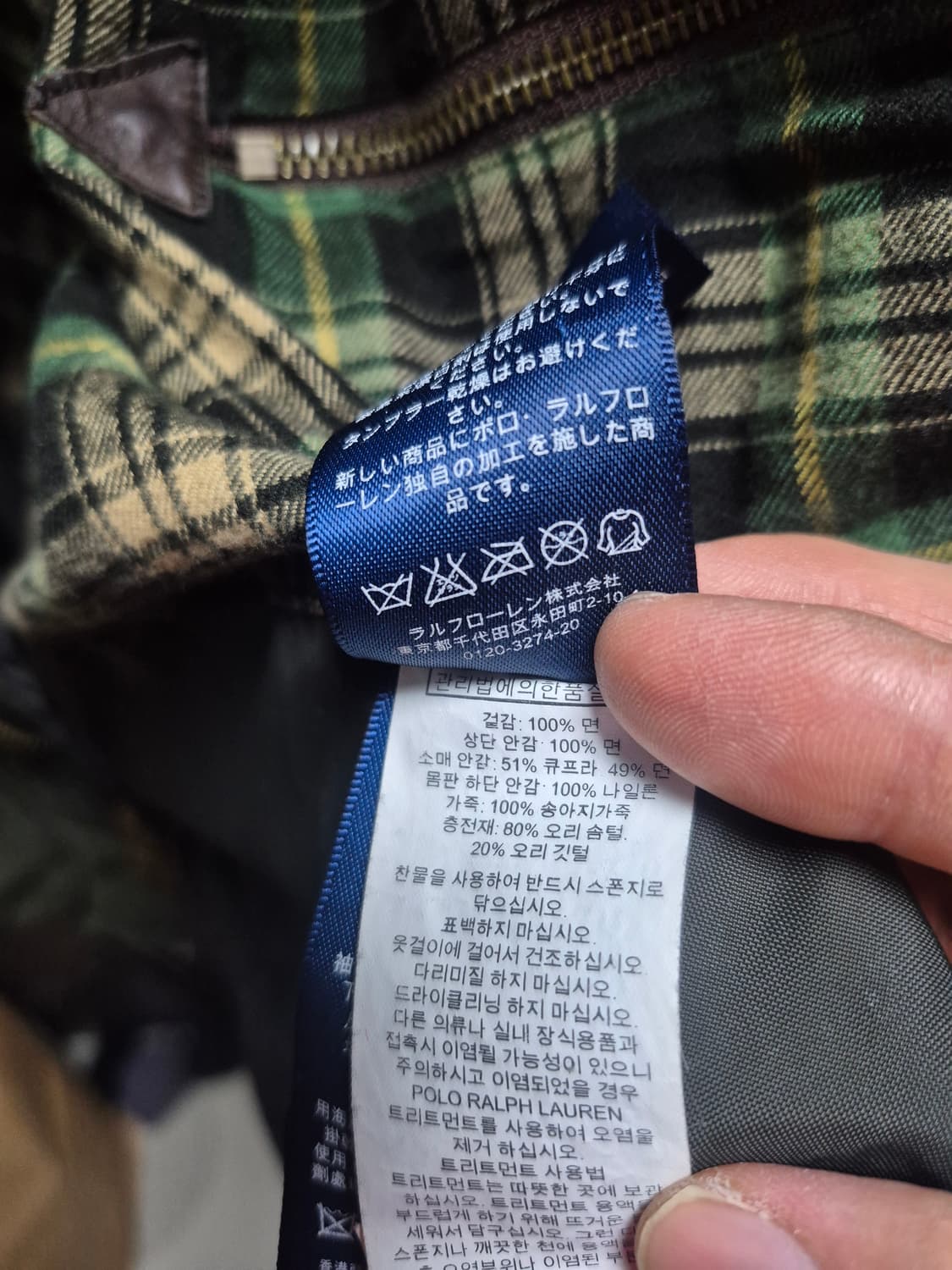 폴로 랄프로렌 헌팅 왁스 패딩 파카 상품이미지6