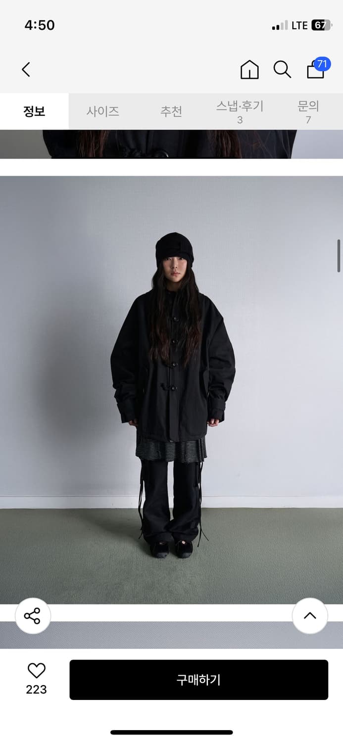 시오 스너그 밀리터리 후디자켓 상품이미지1