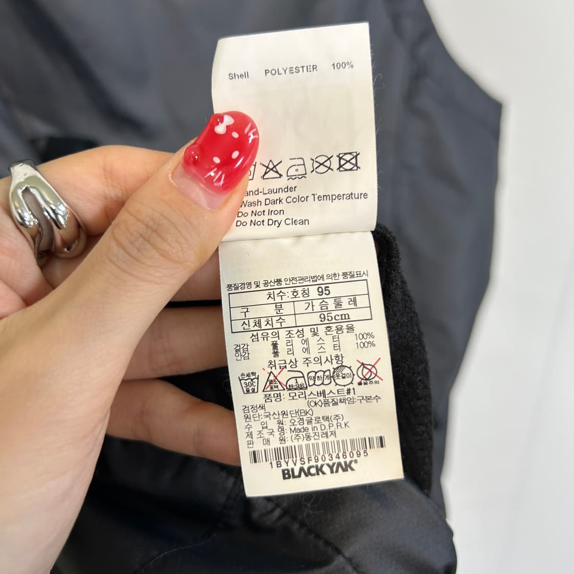 블랙야크 남성 조끼 95 상품이미지4