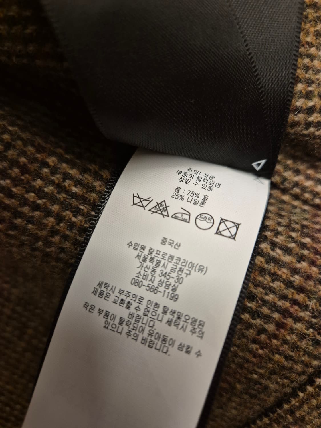 RRL 트위드 셔츠 자켓 M 상품이미지7