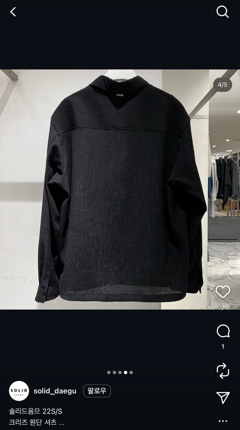 솔리드옴므 크리즈 원단 셔츠 티셔츠 블랙 48 사이즈 상품이미지4