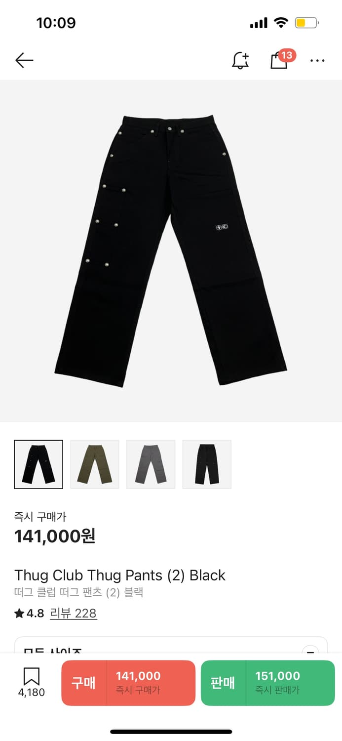 Thug pants 떠그팬츠 상품이미지1