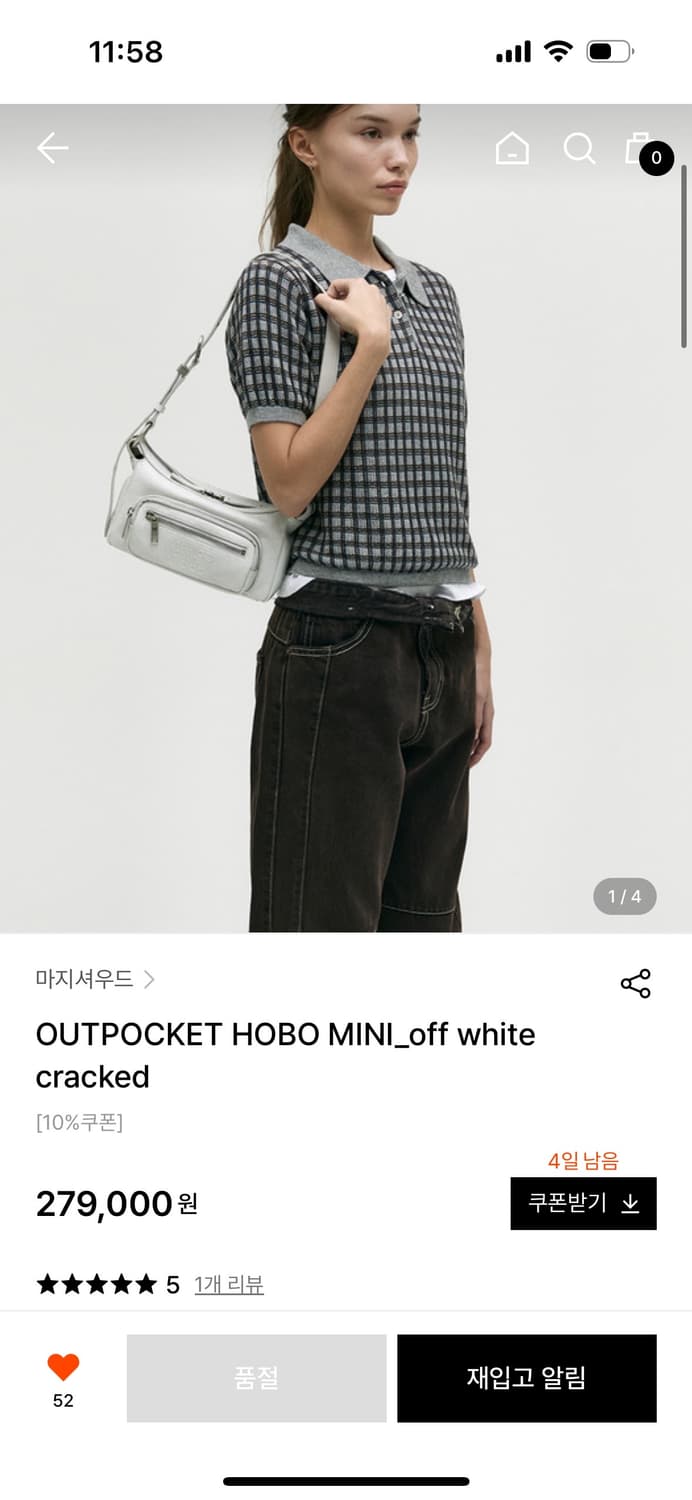 마지셔우드 OUTPOCKET HOBO MINI 가방 상품이미지1
