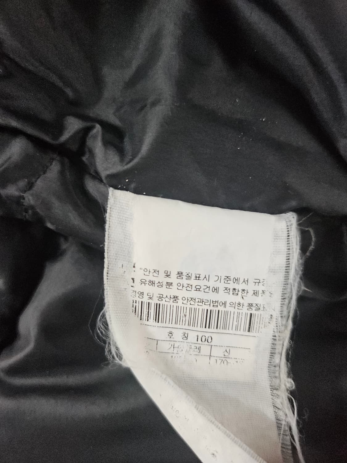 코오롱 구스 패딩 95 M 남성패딩 상품이미지6