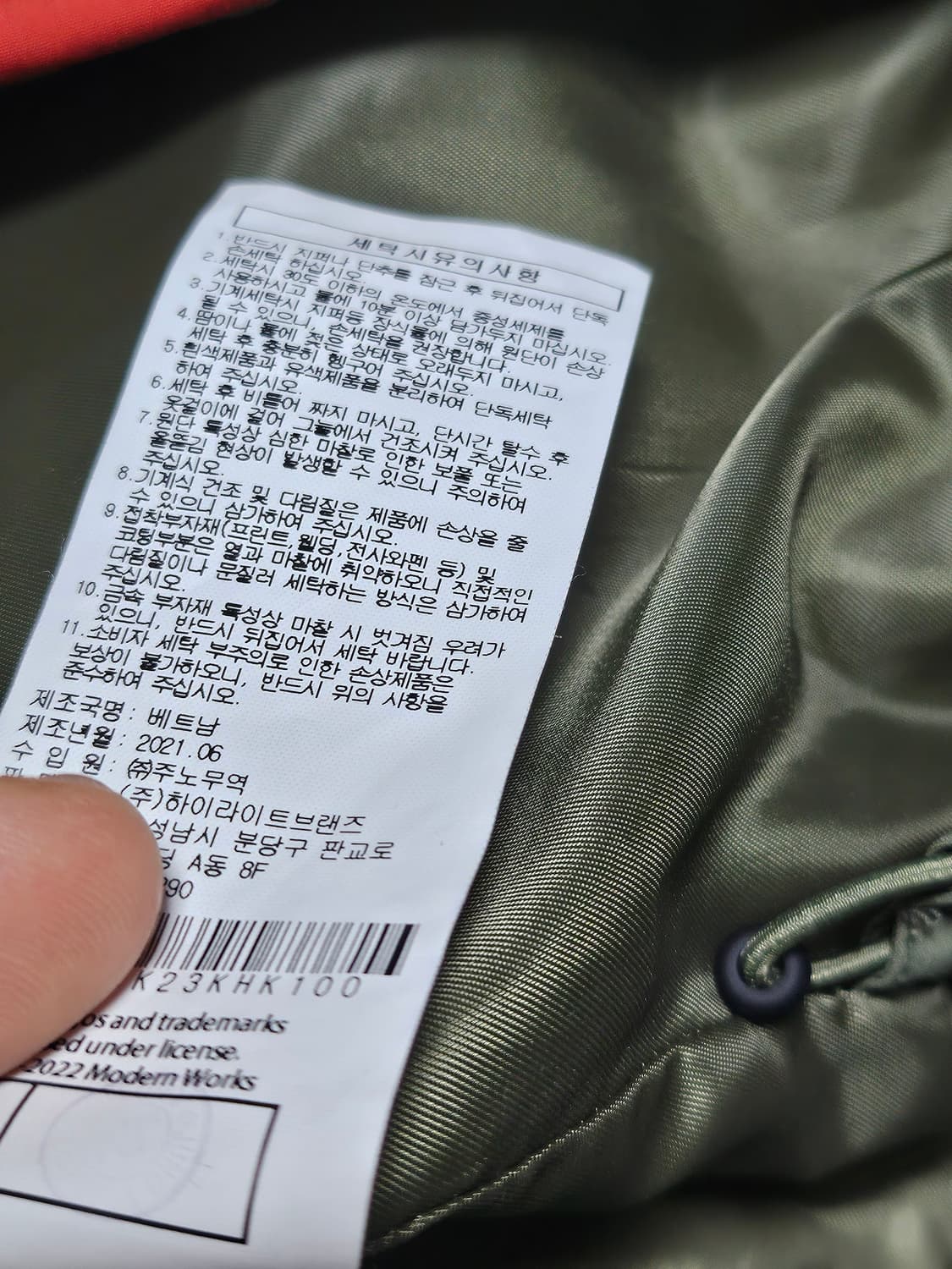 코닥 K 바람막이 L 상품이미지6