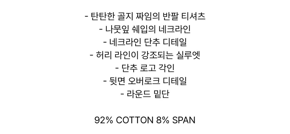 애즈온 LEAF BUTTON T / PURPLE 상품이미지3