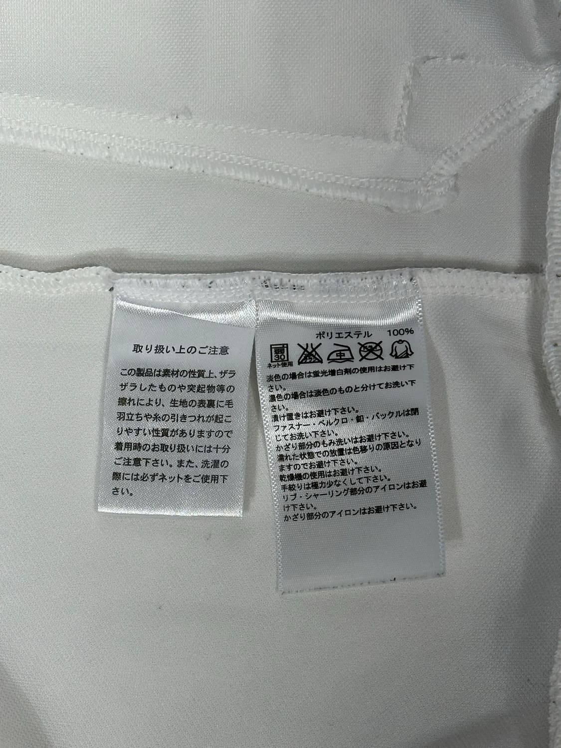 아디다스 딱붙핏 화이트 올드스쿨 블루 로고 트랙탑 져지 S 상품이미지8