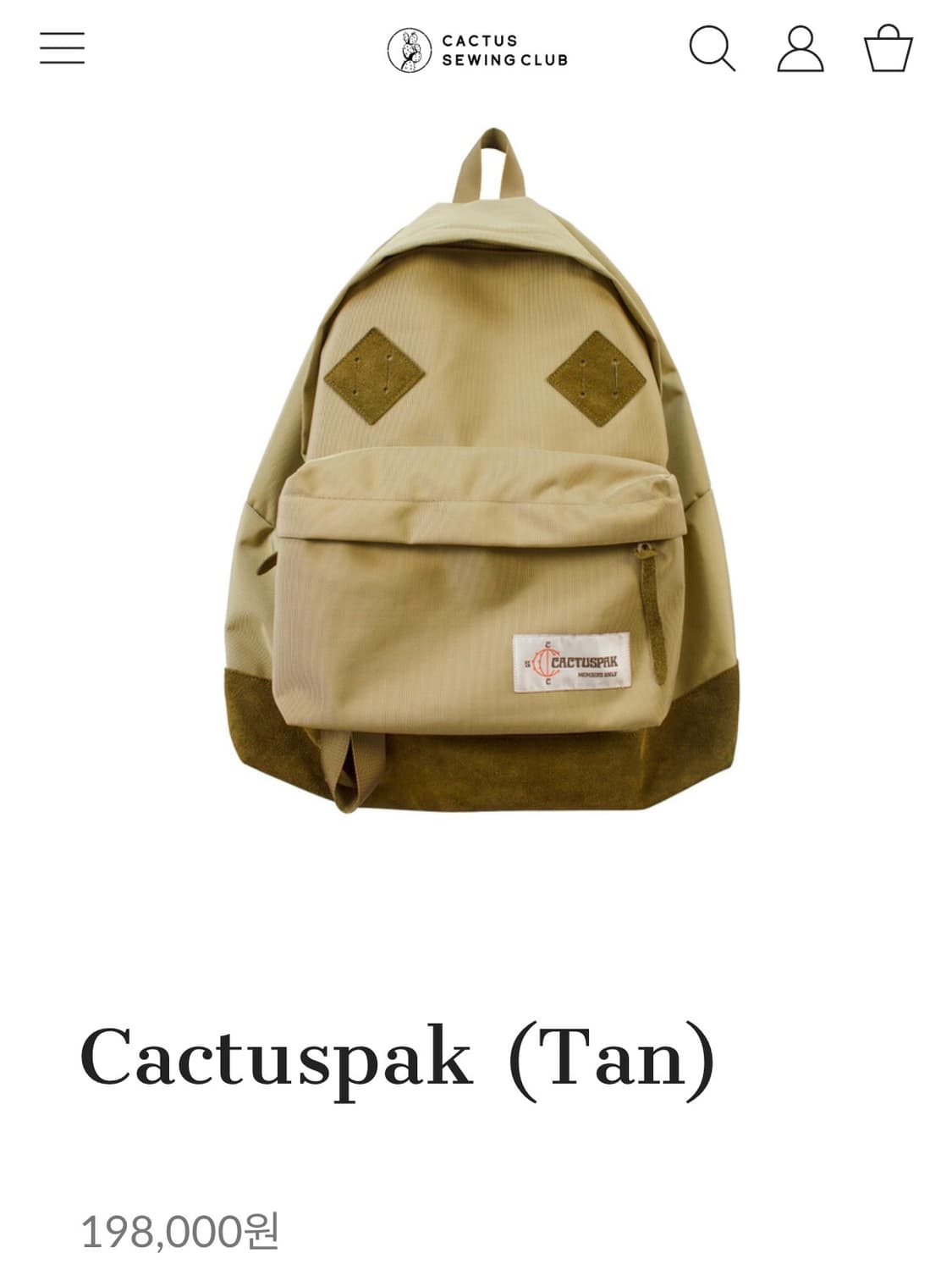 캑터스소잉클럽 Cactuspak 상품이미지1